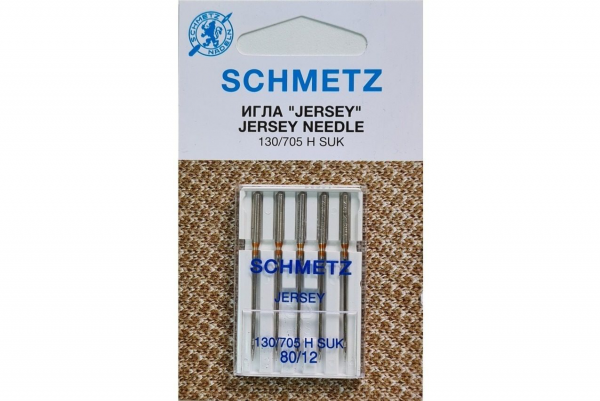 Иглы Schmetz джерси 130/705 H SUK №80, 5 шт в Зиме