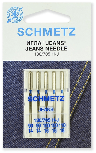 Иглы Schmetz JEANS для джинсы 130/705 H-J №90(2шт) 100(2шт) 110(1шт) в Зиме